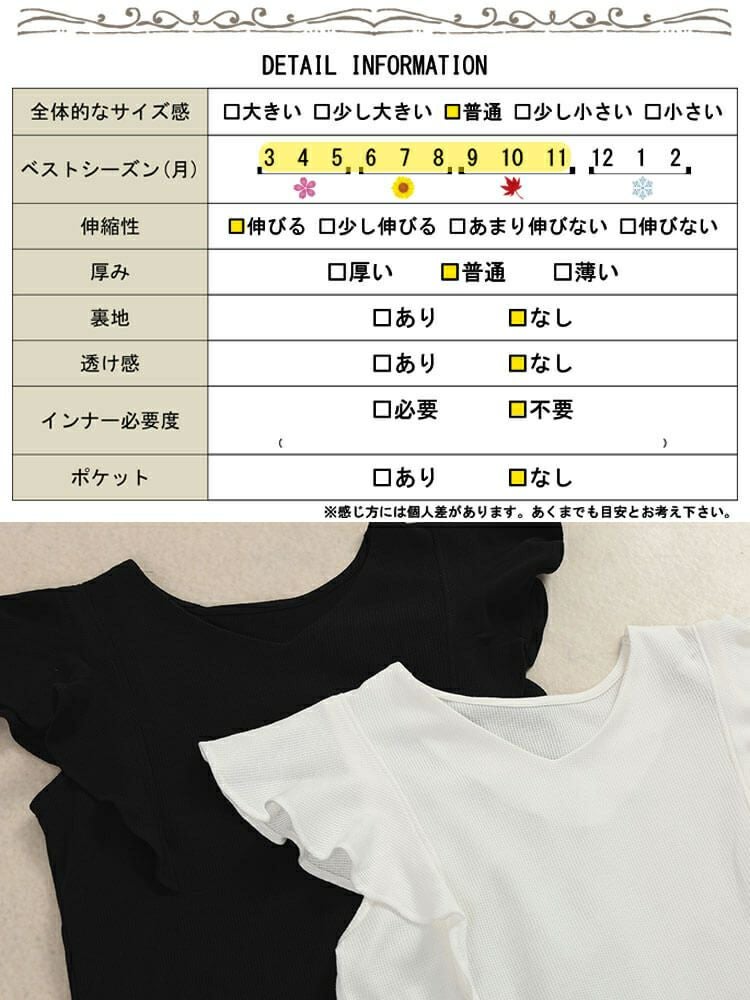 大きいサイズ レディース VネックフレアフレンチスリーブTシャツ　wk-0550 【メール便可】