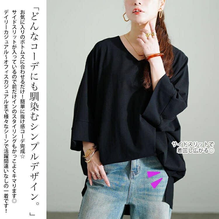 大きいサイズ レディース Vネックコットンドルマンチュニック sw-0796