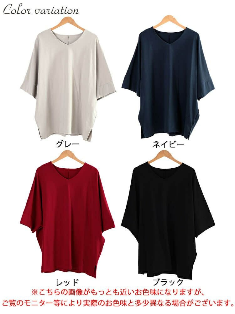 大きいサイズ レディース Vネックコットンドルマンチュニック　sw-0796 【メール便可】