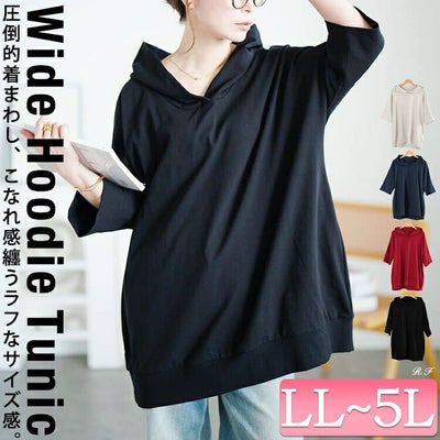 大きいサイズ レディース ストレッチコットンチュニックパーカー　sw-0795