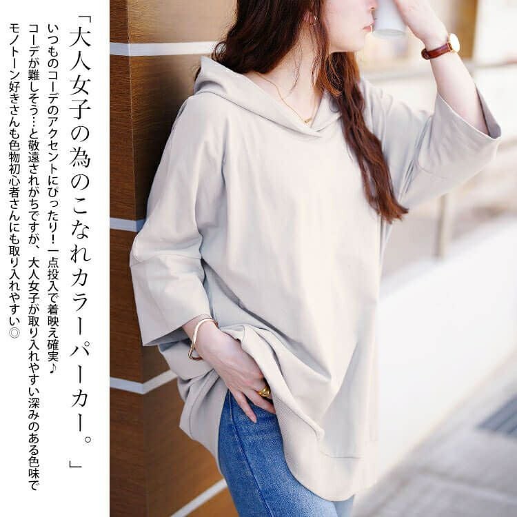 大きいサイズ レディース ストレッチコットンチュニックパーカー　sw-0795