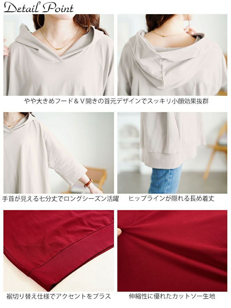 大きいサイズ レディース ストレッチコットンチュニックパーカー　sw-0795