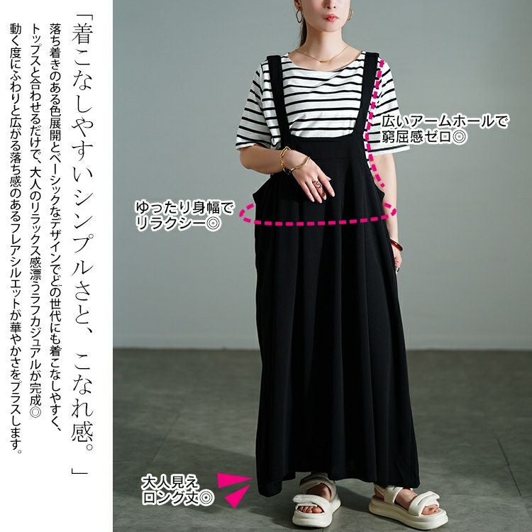 大きいサイズ レディース タックフレアジャンパースカート　sw-0790