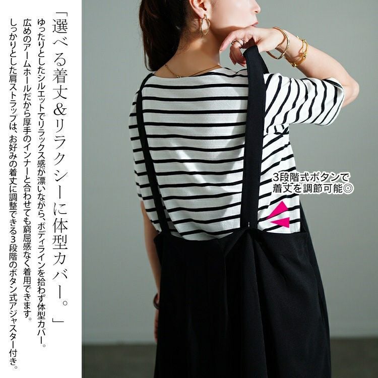 大きいサイズ レディース タックフレアジャンパースカート　sw-0790