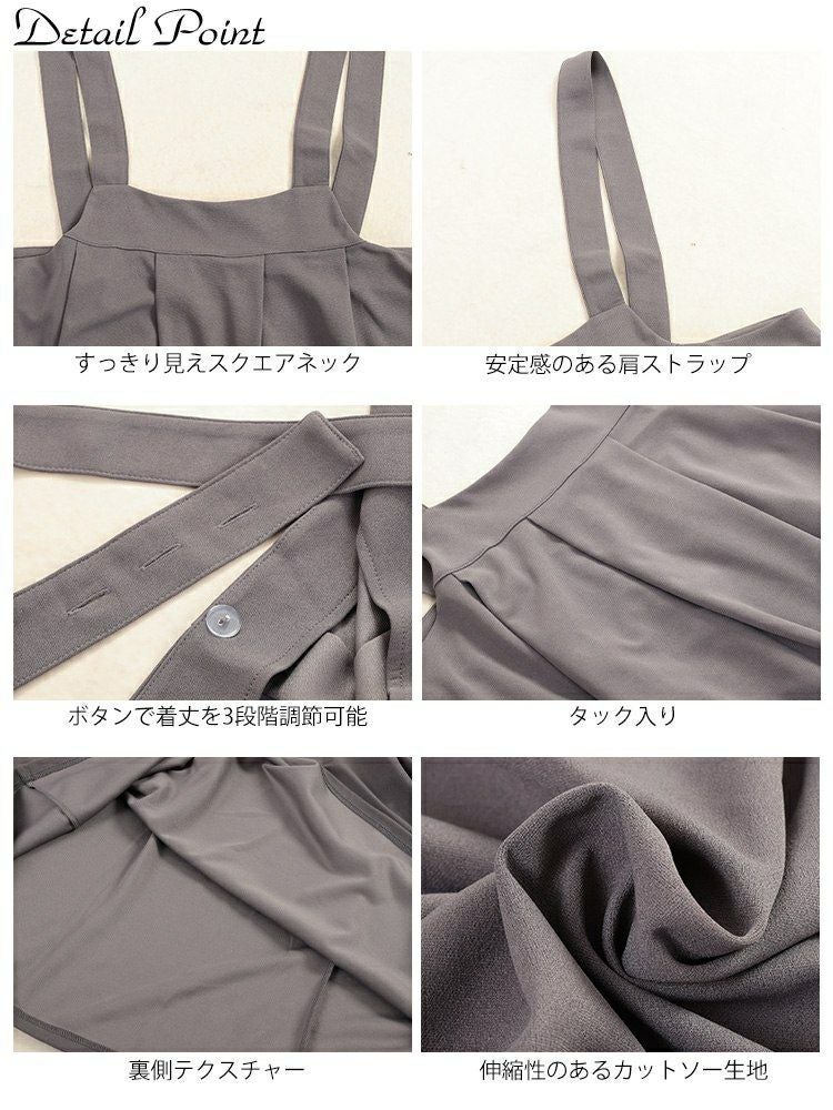 大きいサイズ レディース タックフレアジャンパースカート　sw-0790