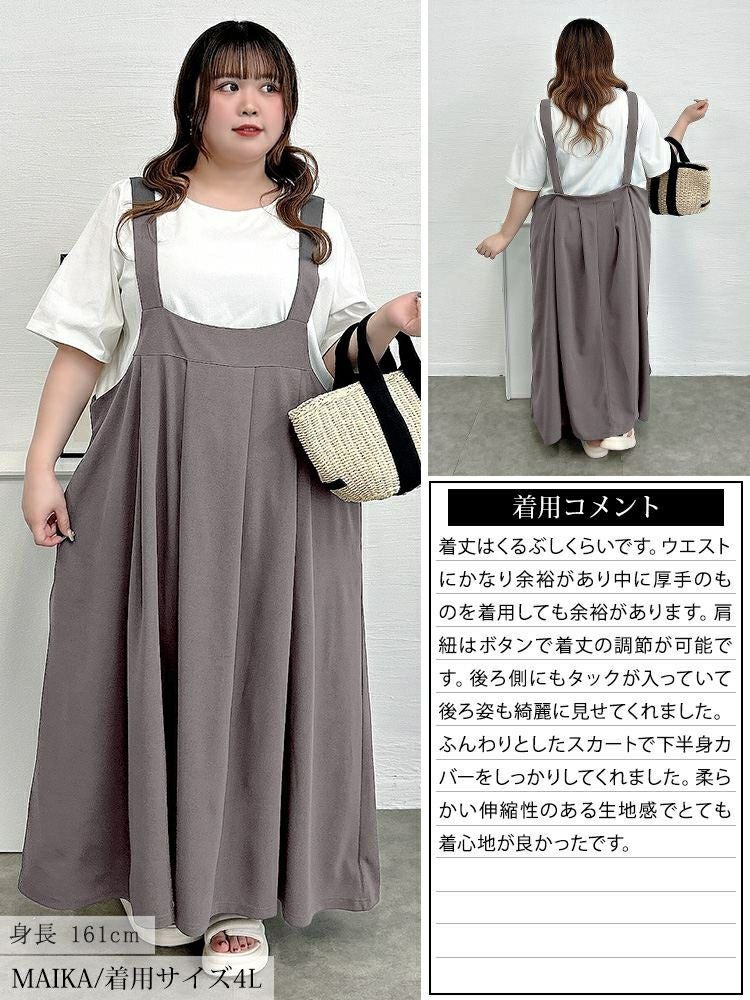 大きいサイズ レディース タックフレアジャンパースカート　sw-0790