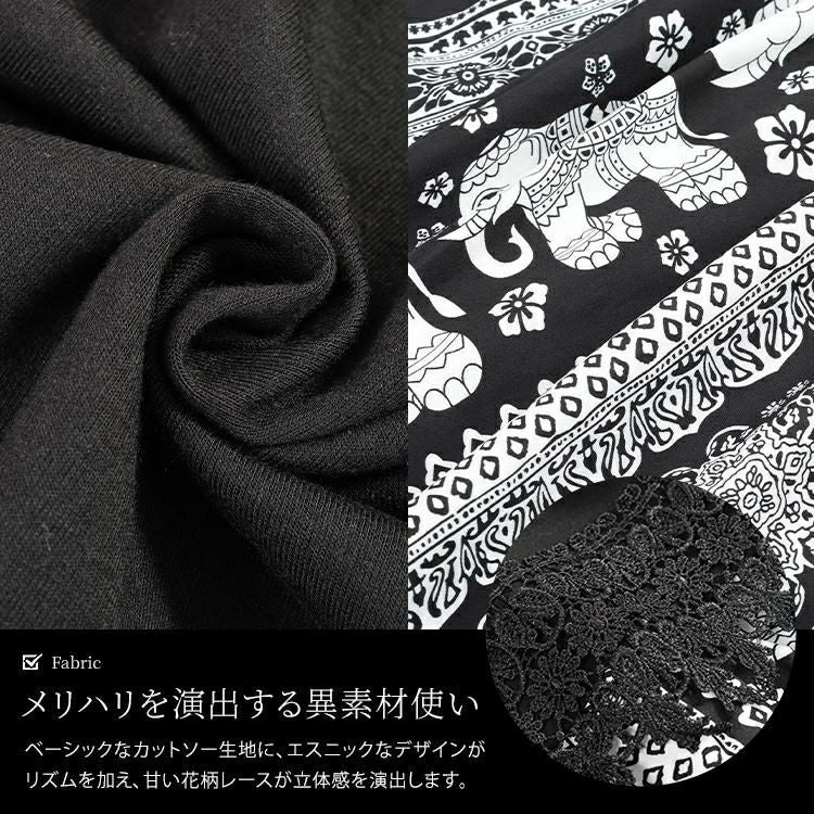 大きいサイズ レディース レース＆エスニック柄切り替えチュニック　jp557