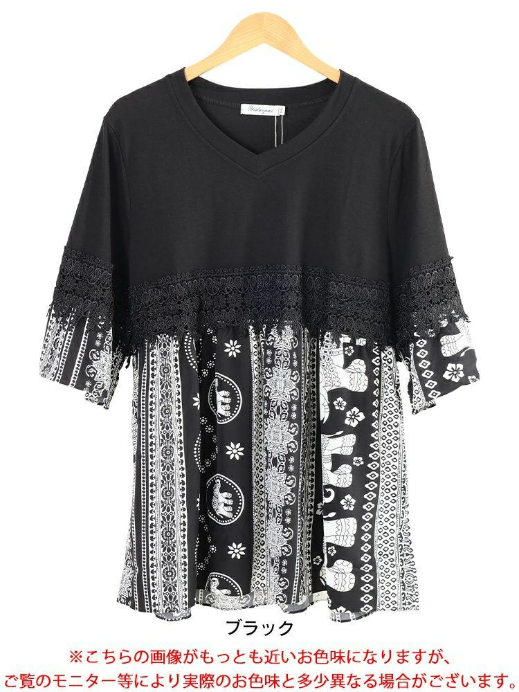 大きいサイズ レディース レース＆エスニック柄切り替えチュニック　jp557