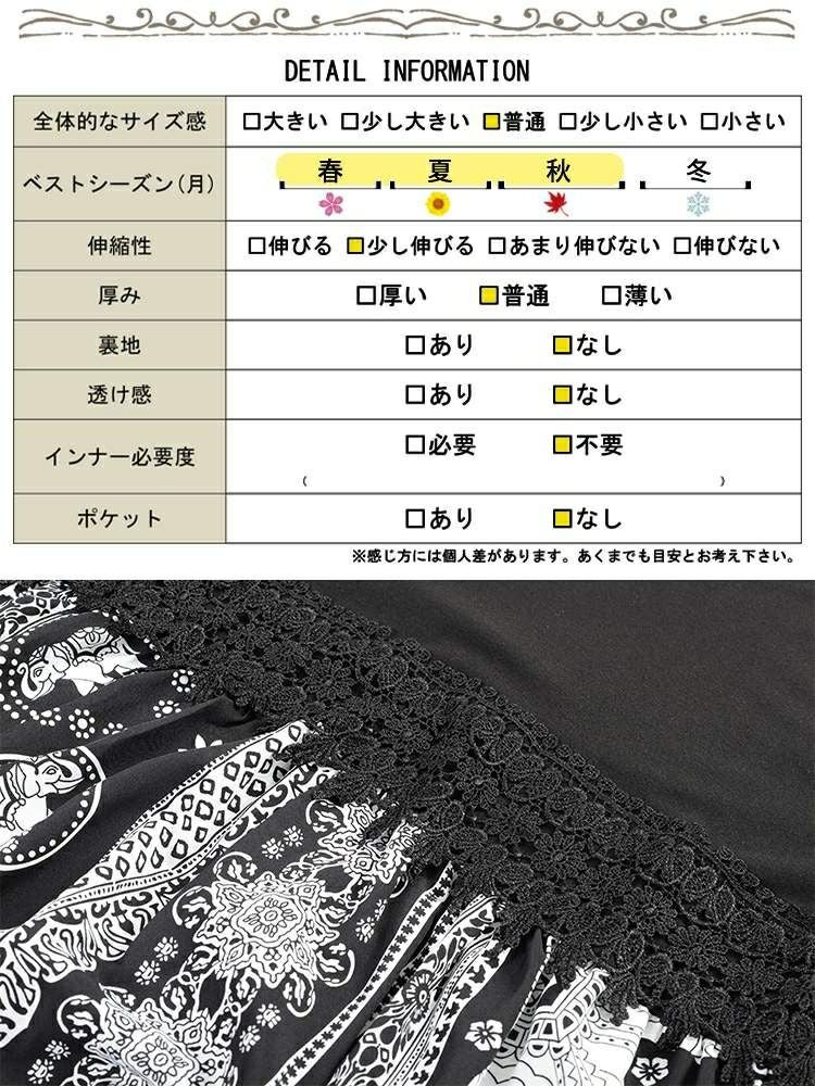 大きいサイズ レディース レース＆エスニック柄切り替えチュニック