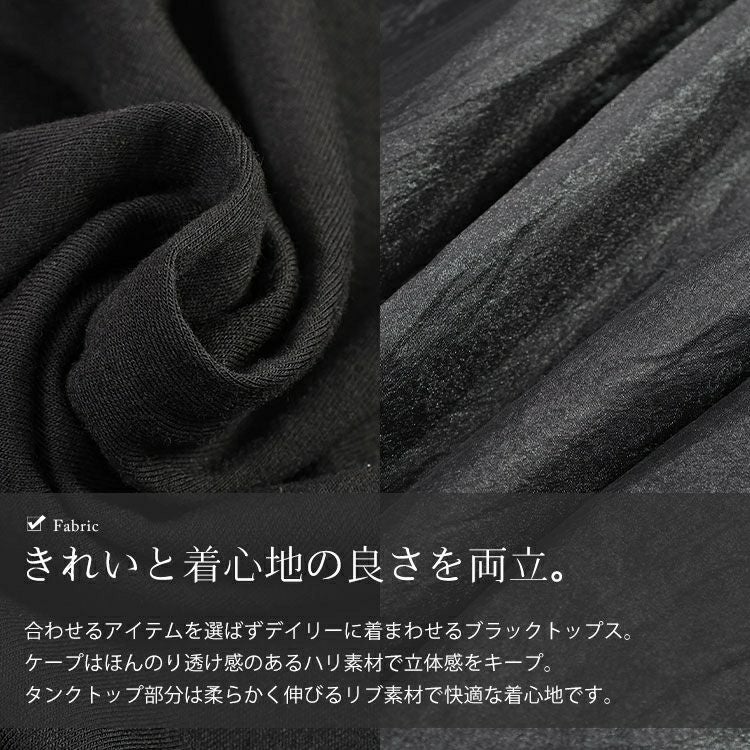 大きいサイズ レディース ケープカラープルオーバー　jp553 【メール便可】