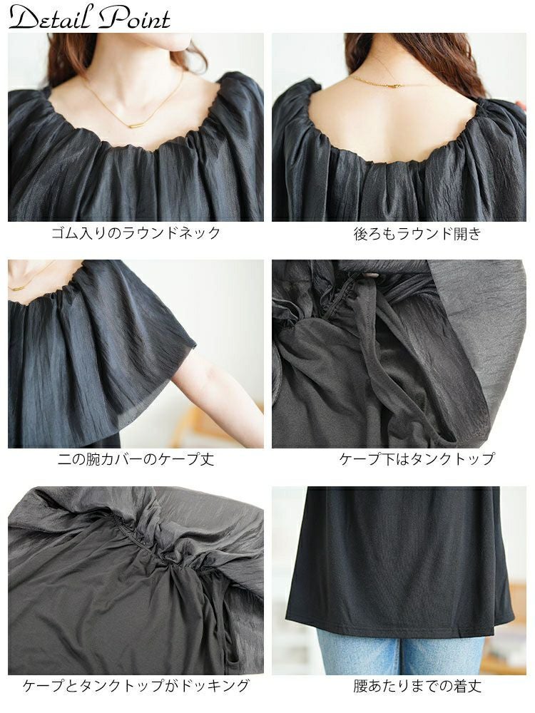 大きいサイズ レディース ケープカラープルオーバー　jp553 【メール便可】