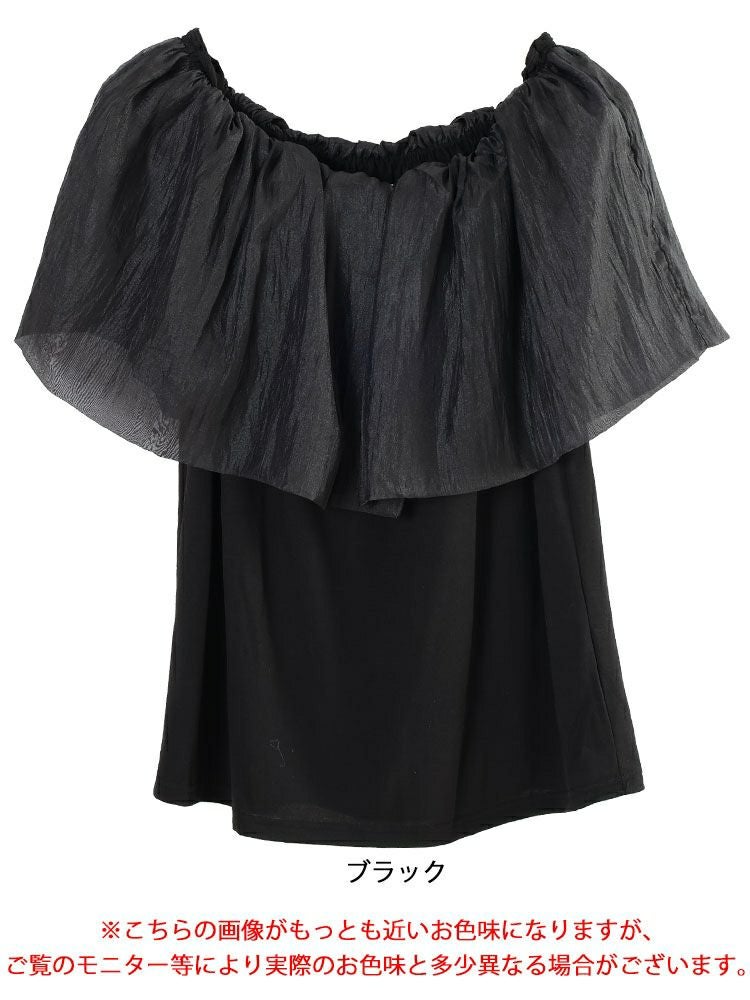 大きいサイズ レディース ケープカラープルオーバー　jp553 【メール便可】