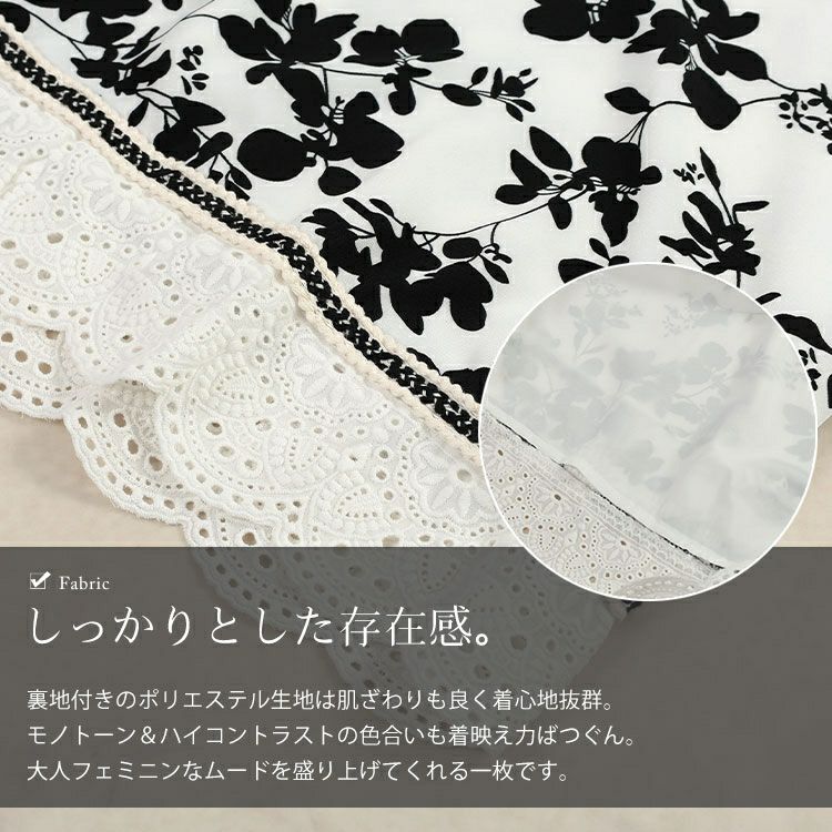 大きいサイズ レディース レース切り替え花柄チュニック　jp539 【メール便可】