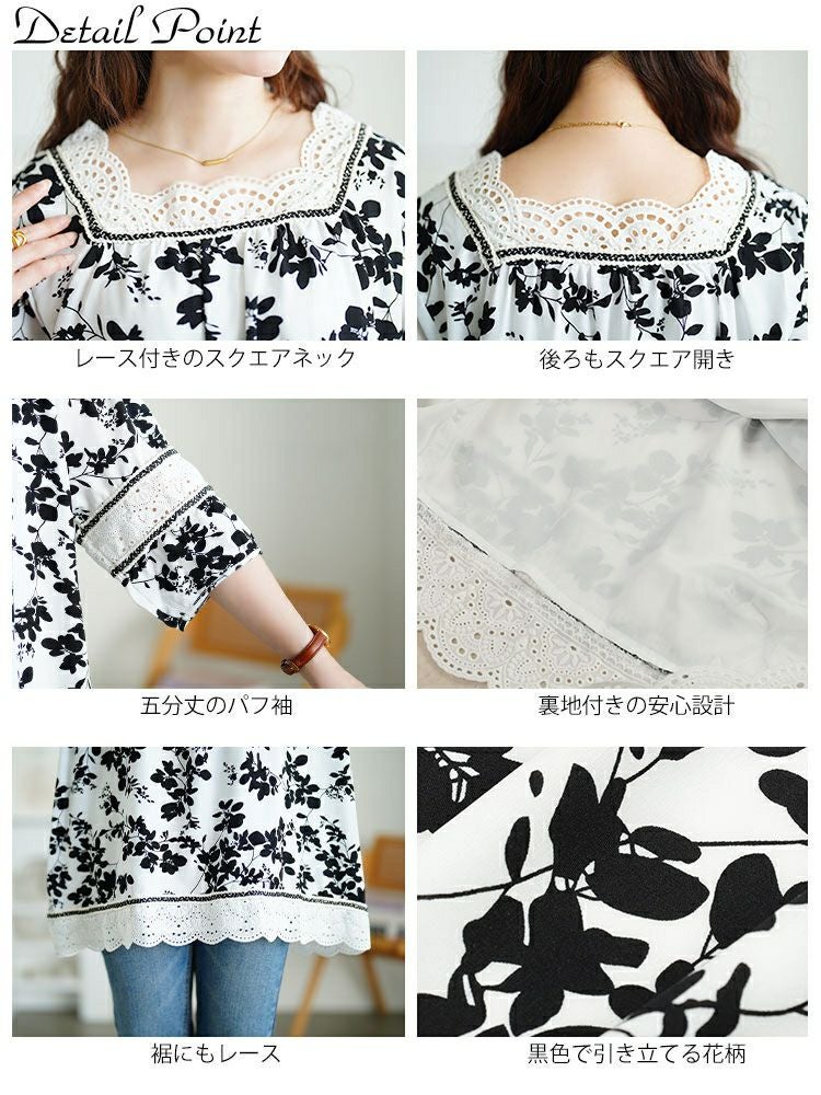 大きいサイズ レディース レース切り替え花柄チュニック　jp539 【メール便可】