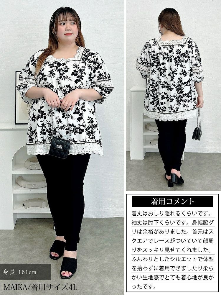 大きいサイズ レディース レース切り替え花柄チュニック　jp539 【メール便可】