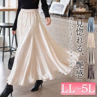 大きいサイズ レディース ヨーク切り替えフレアサテンスカート　maru-30163
