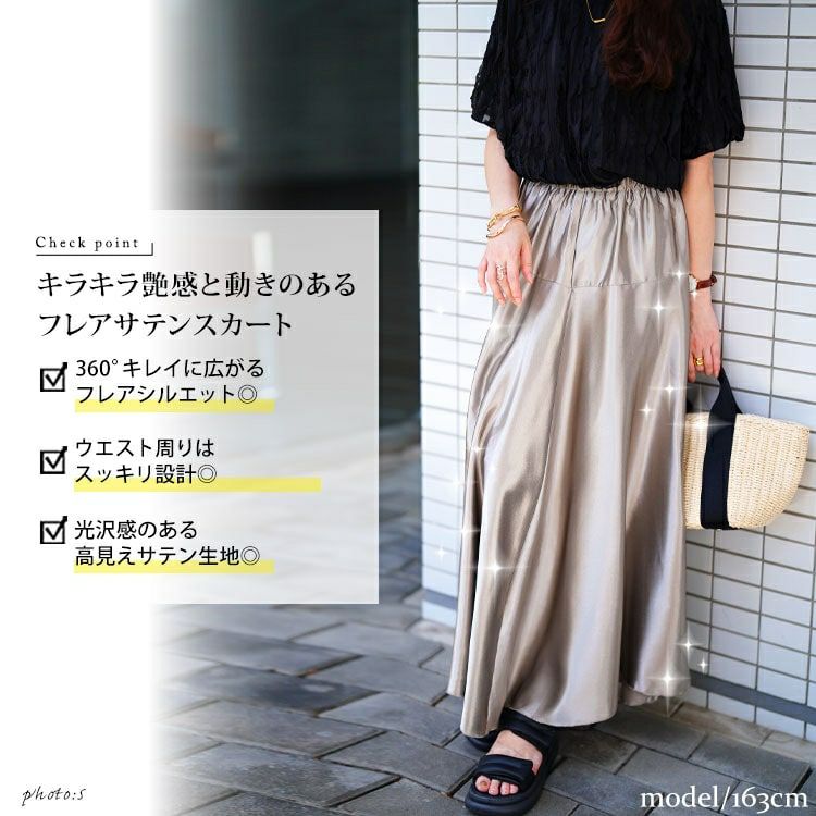最大70％OFFセール】 大きいサイズ レディース ヨーク切り替えフレア