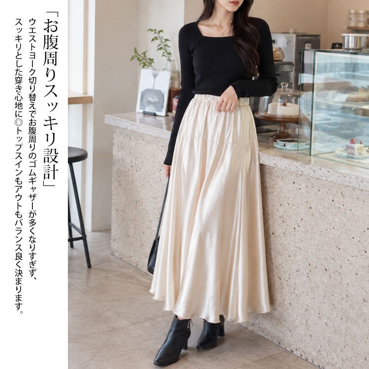 大きいサイズ レディース ヨーク切り替えフレアサテンスカート　maru-30163