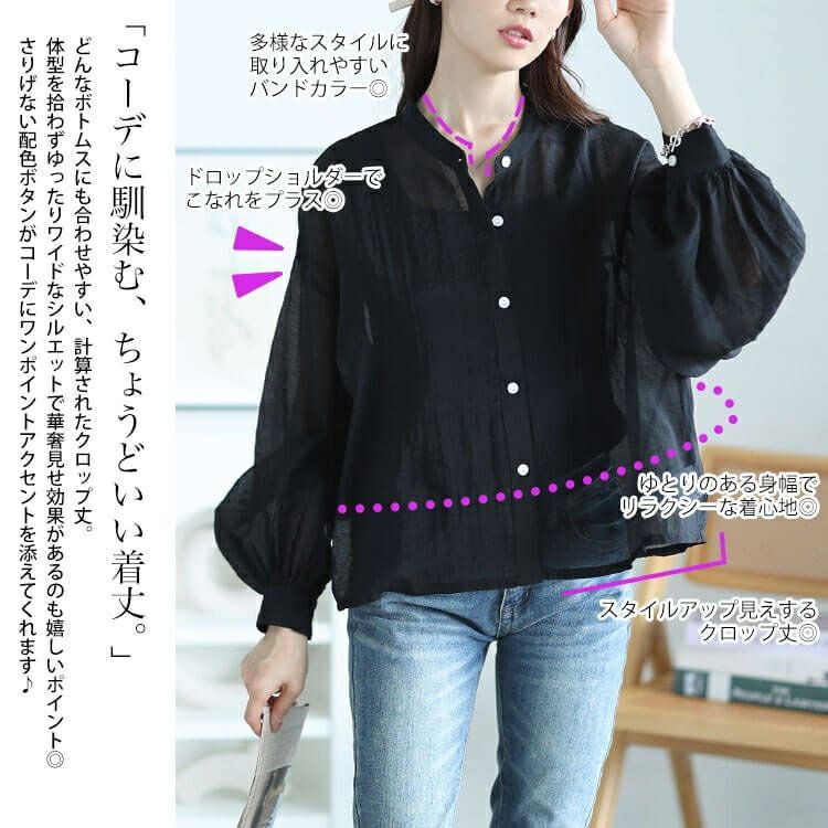 大きいサイズ レディース ボリュームスリーブクロップドシアーブラウス　maru-30167 【メール便可】