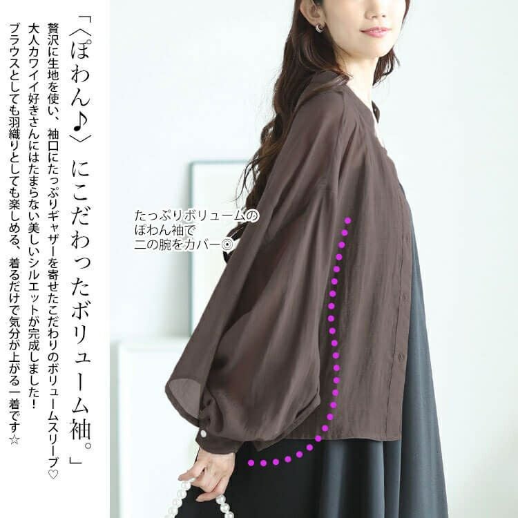 大きいサイズ レディース ボリュームスリーブクロップドシアーブラウス　maru-30167 【メール便可】