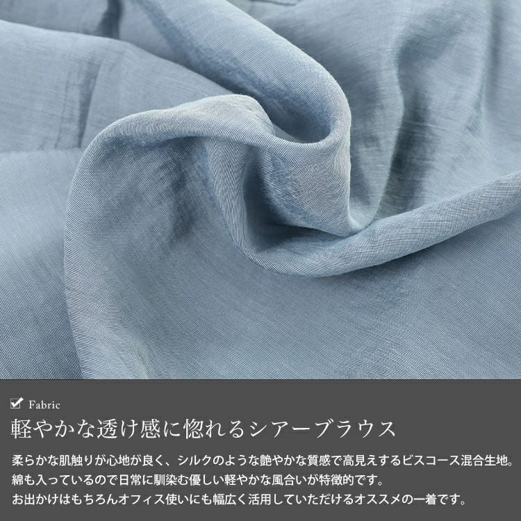 大きいサイズ レディース ボリュームスリーブクロップドシアーブラウス　maru-30167 【メール便可】