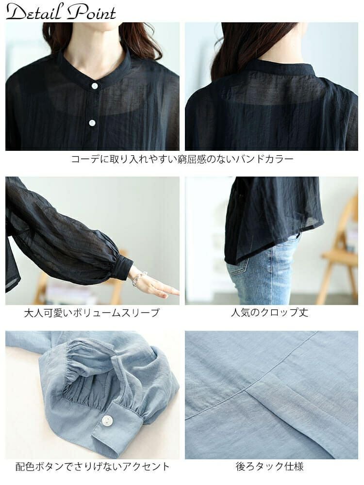 大きいサイズ レディース ボリュームスリーブクロップドシアーブラウス　maru-30167 【メール便可】