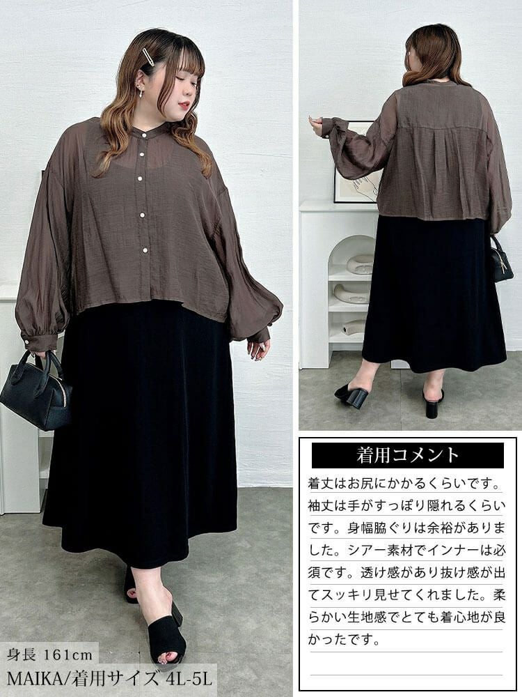 大きいサイズ レディース ボリュームスリーブクロップドシアーブラウス　maru-30167 【メール便可】