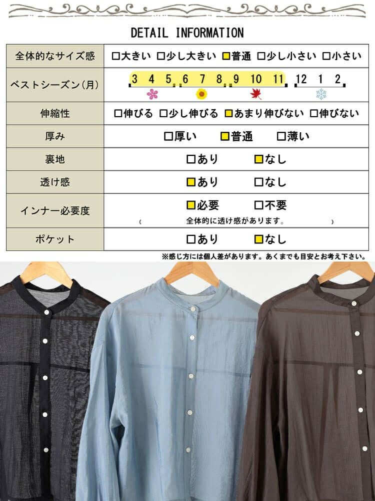 大きいサイズ レディース ボリュームスリーブクロップドシアーブラウス　maru-30167 【メール便可】