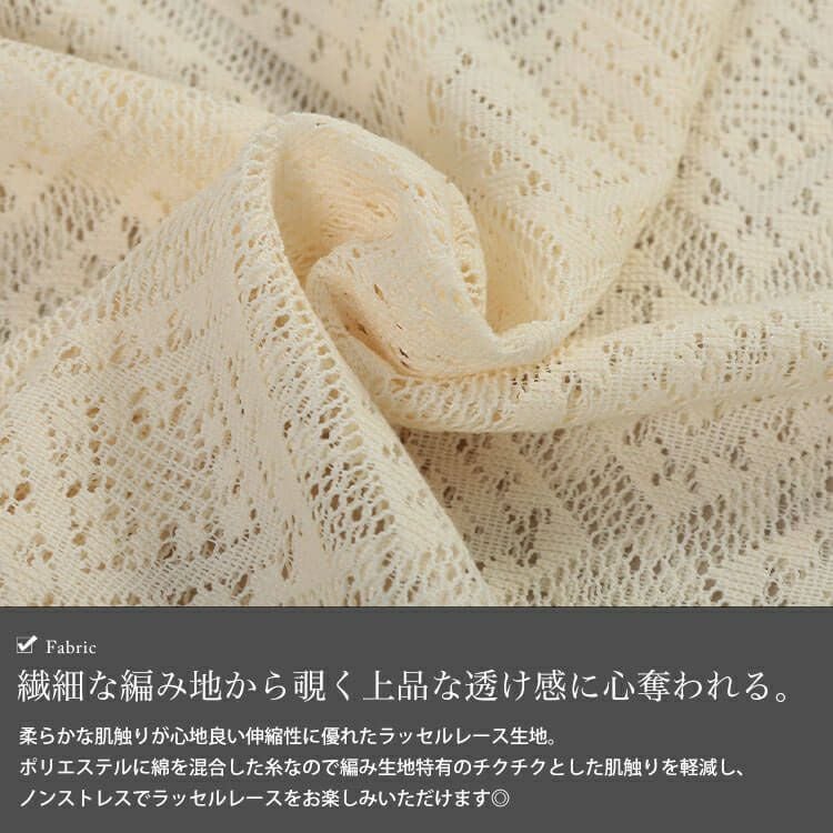 大きいサイズ レディース ラッセルレースワイドプルオーバー　maru-30192 【メール便可】