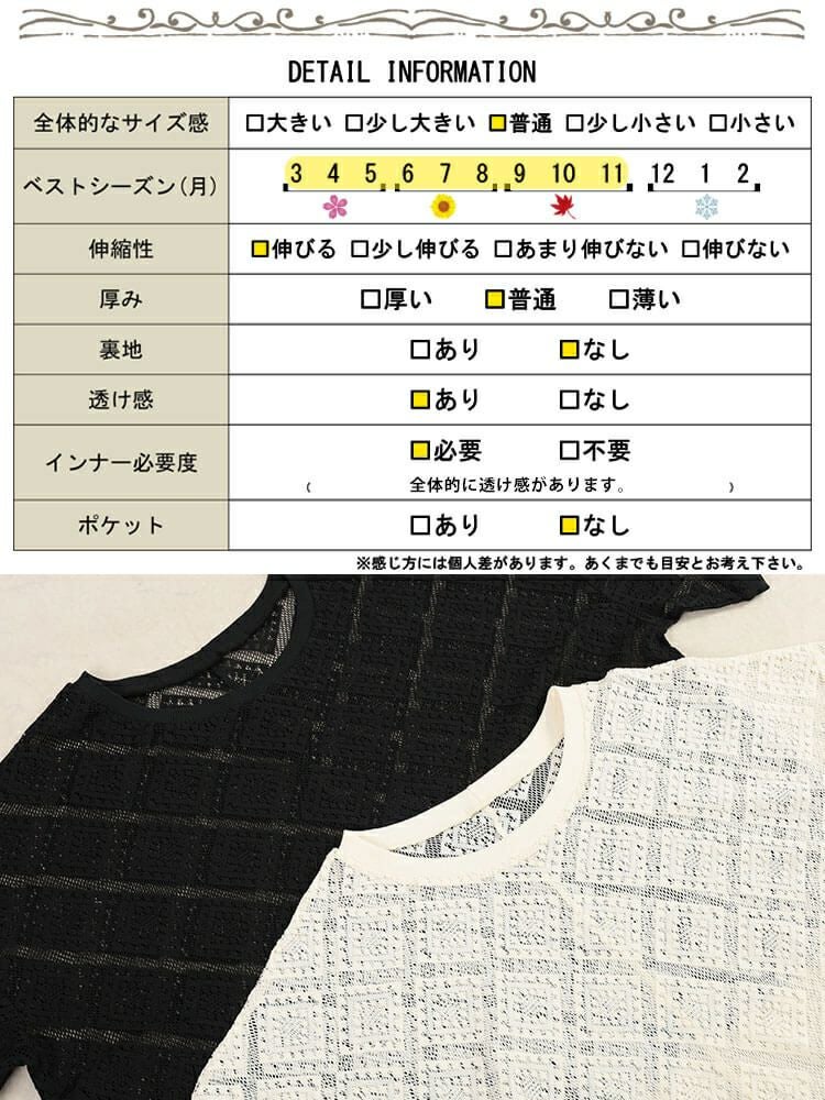 大きいサイズ レディース ラッセルレースワイドプルオーバー　maru-30192 【メール便可】