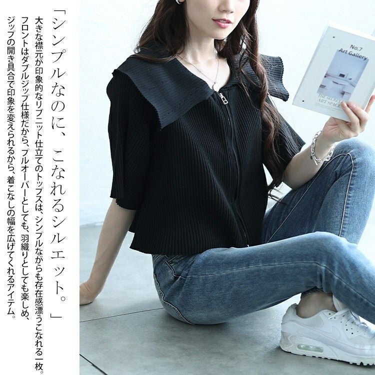 大きいサイズ レディース ビックカラースポンジリブZIPニット　sum-0025