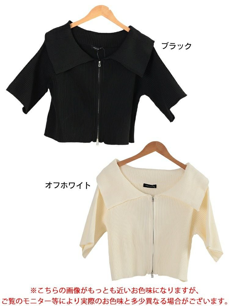 大きいサイズ レディース ビックカラースポンジリブZIPニット　sum-0025