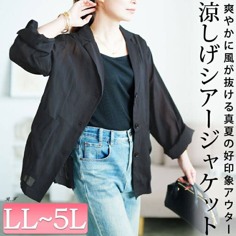 大きいサイズ レディース ロールアップスリーブシアージャケット sw