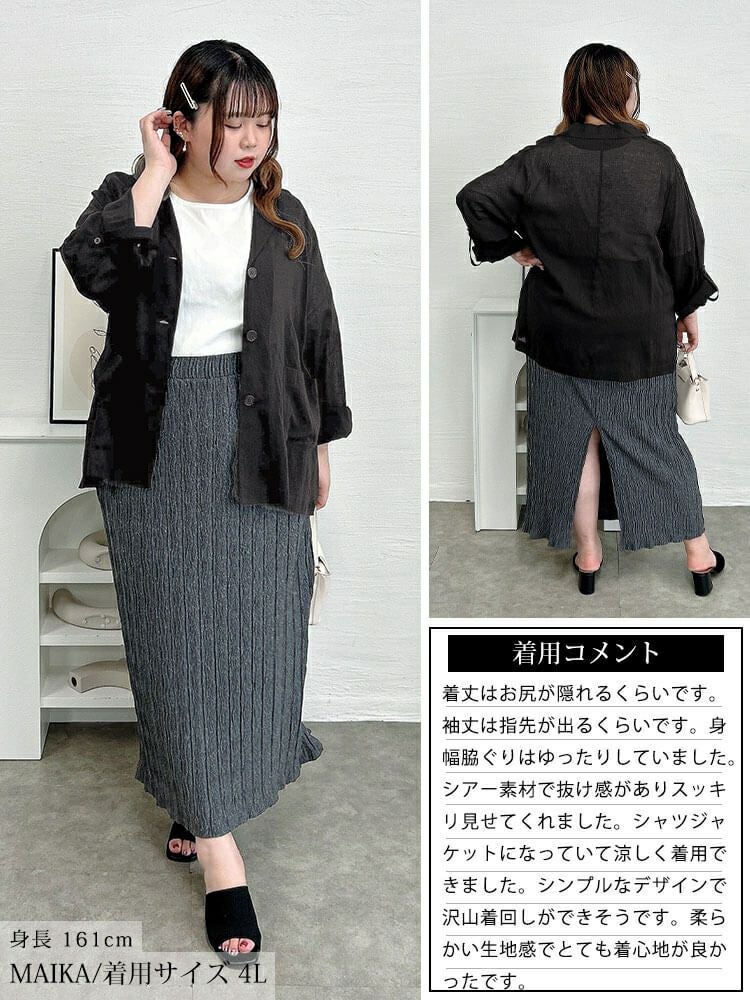 大きいサイズ レディース ロールアップスリーブシアージャケット　sw-0783 【メール便可】