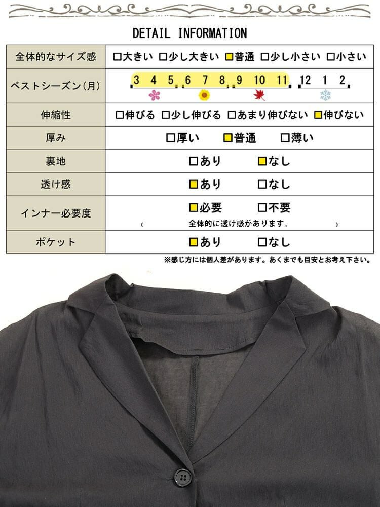 大きいサイズ レディース ロールアップスリーブシアージャケット　sw-0783 【メール便可】