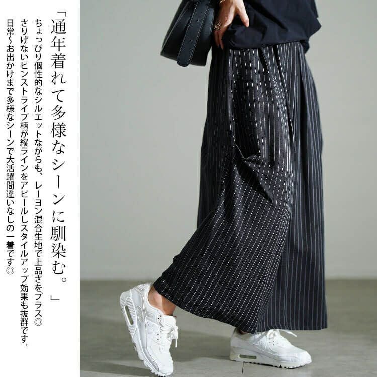 大きいサイズ レディース ストライプサイドタックスカート　sw-0794