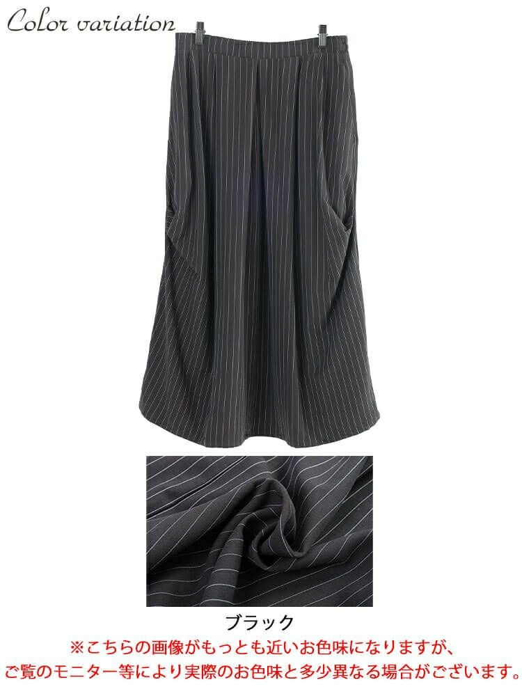 大きいサイズ レディース ストライプサイドタックスカート　sw-0794