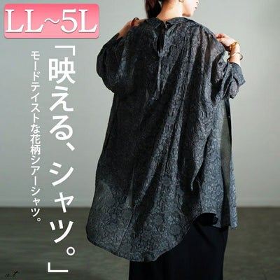大きいサイズ レディース シアー花柄バックリボンロングシャツ　sw-0781 【メール便可】