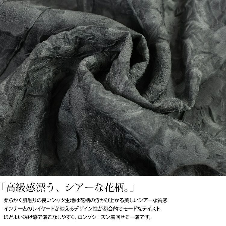 大きいサイズ レディース シアー花柄バックリボンロングシャツ　sw-0781 【メール便可】