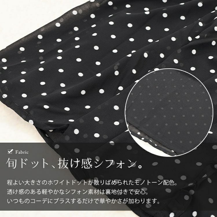 大きいサイズ レディース ドット柄プリーツシフォンフレアブラウス　goldy-1722【メール便可】