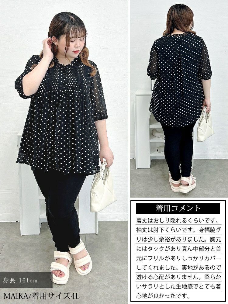 大きいサイズ レディース ドット柄プリーツシフォンフレアブラウス　goldy-1722【メール便可】