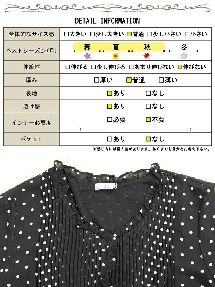 大きいサイズ レディース ドット柄プリーツシフォンフレアブラウス　goldy-1722【メール便可】