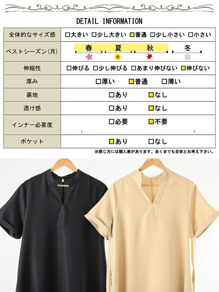 大きいサイズ レディース キーネックマキシ丈マーメイドワンピース　goldy-1719【メール便可】