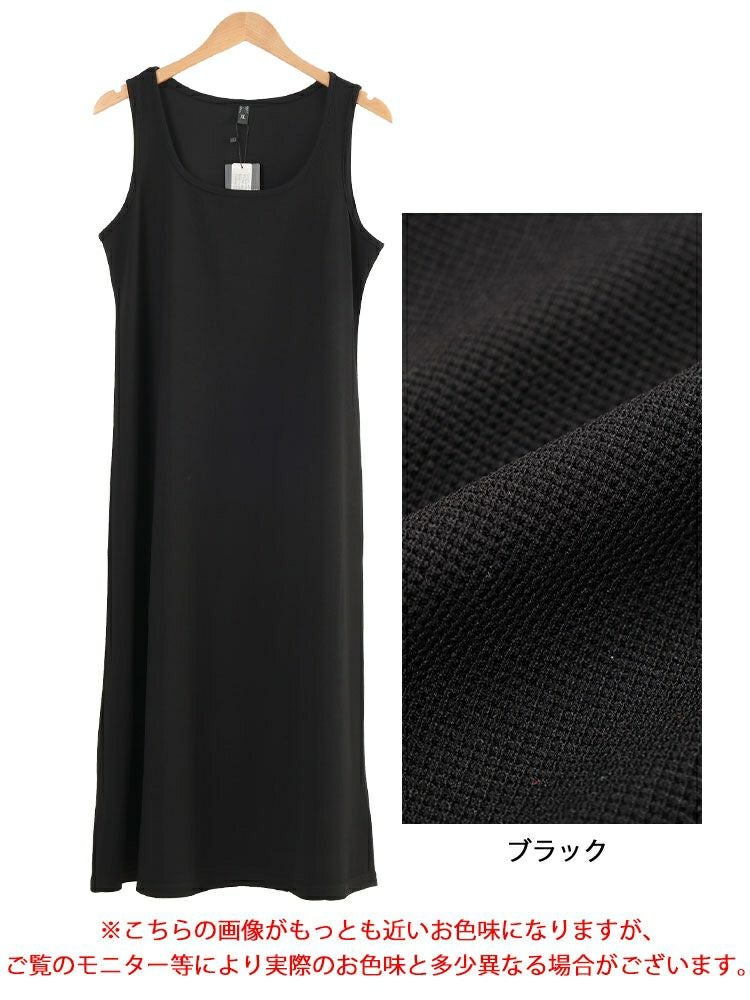 大きいサイズ レディース ノースリーブAラインワンピース　goldy-1730