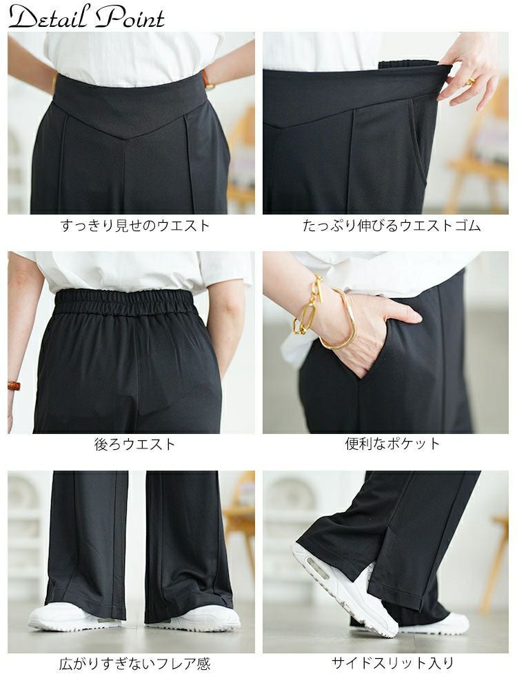 大きいサイズ レディース センターラインスリットフレアパンツ　goldy-1731
