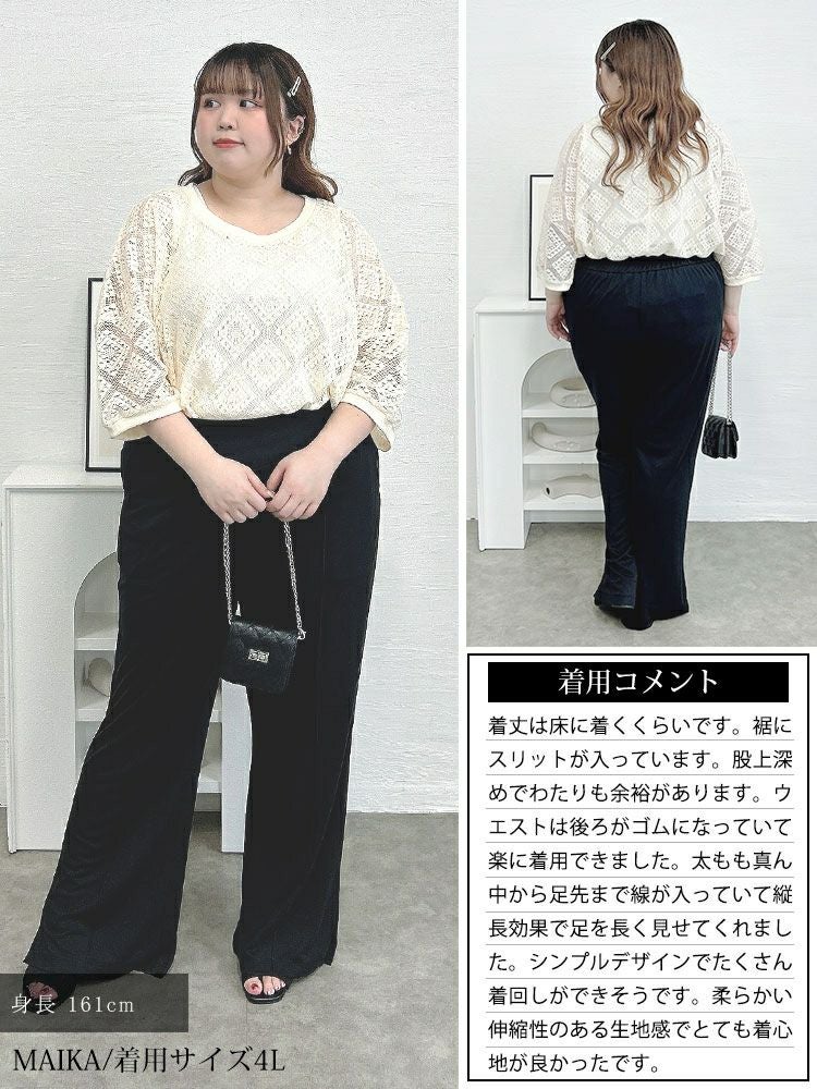 大きいサイズ レディース センターラインスリットフレアパンツ　goldy-1731