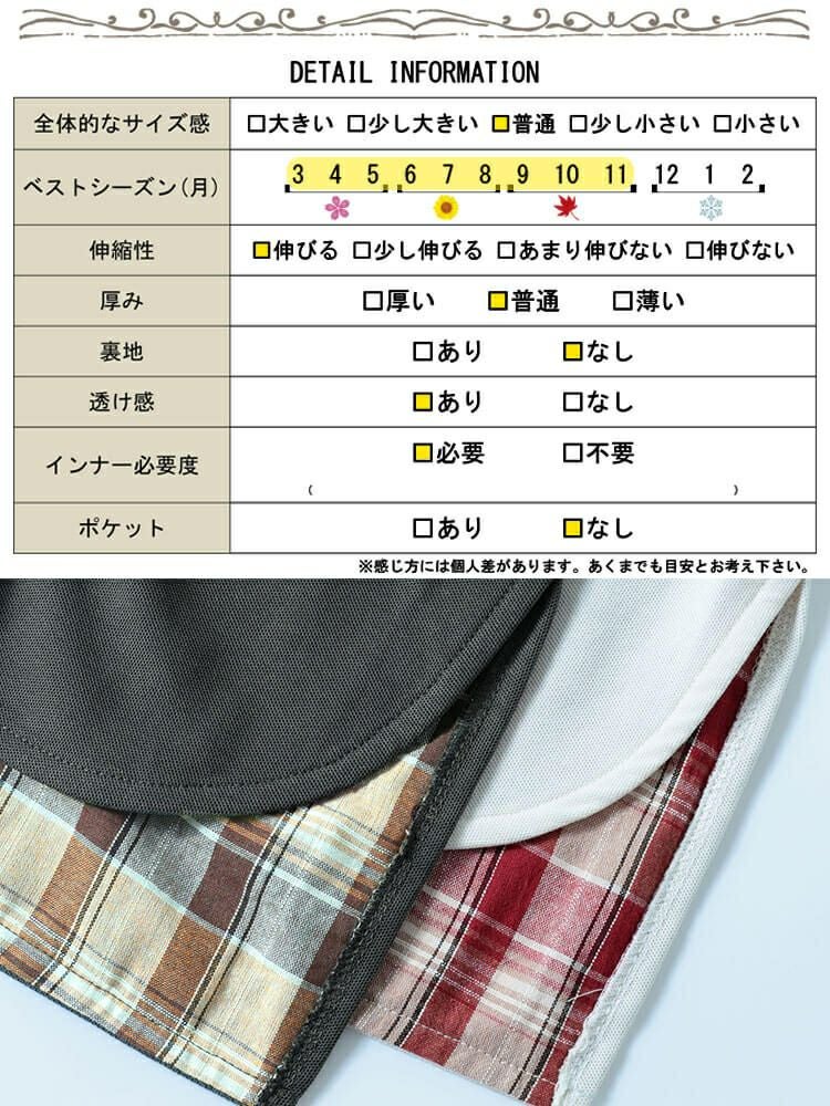 大きいサイズ レディース チェックステップヘムチュニックTシャツ　cpdai-647409