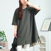 大きいサイズ レディース チェックステップヘムチュニックTシャツ　cpdai-647409 チャコール