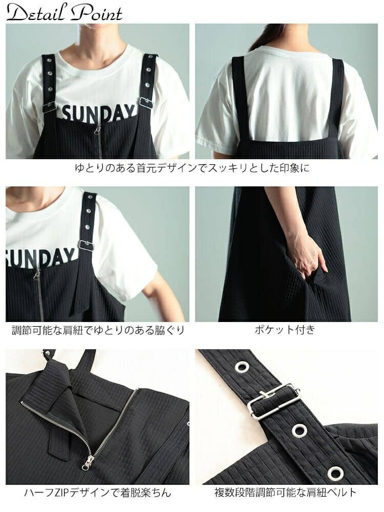 大きいサイズ レディース ラウンドヘムハーフジップジャンパースカート　sw-0789