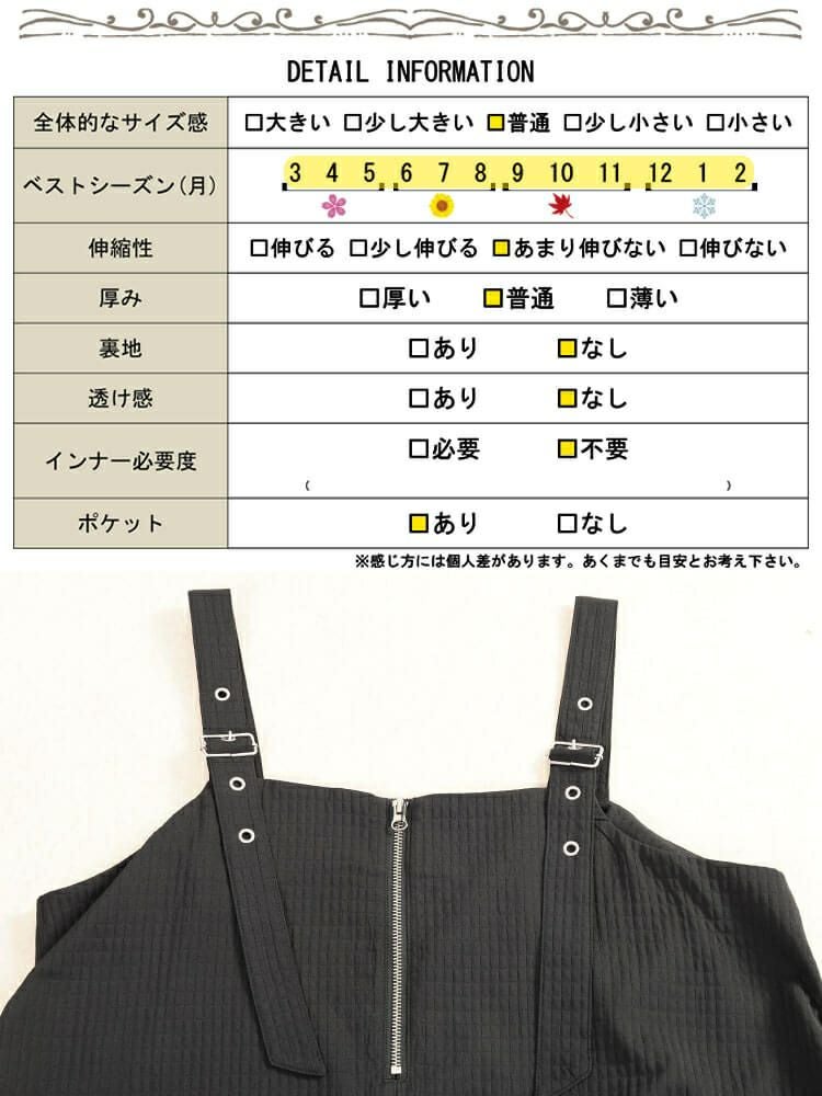 大きいサイズ レディース ラウンドヘムハーフジップジャンパースカート　sw-0789